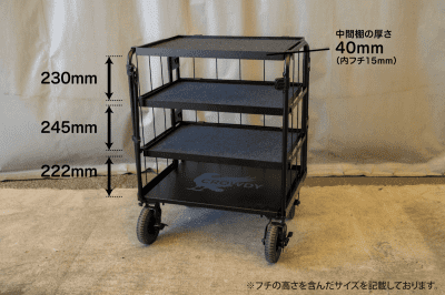 プレミアムシェルフLight