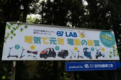 ショールームの様子1