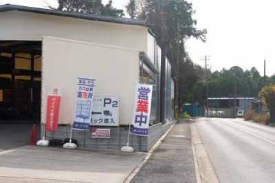 のぼりが目印☆