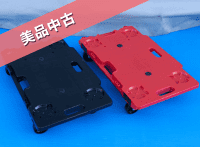 【販売終了】【美品中古】樹脂製連結平台車　W680×D390×H125　サンキャリー6839　カラー（黒 or 赤）【台数割引あり】