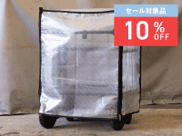 【セール対象品】【アウトレット】クロウディmini用防塵・防滴カバー　半透明　W710×D480×H962用