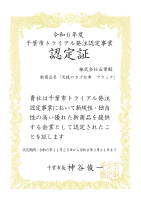 【新品】天使のカゴ台車　ブラック　W850×D650×H1100　両面折りたたみ式【軽量・小型カゴ台車】