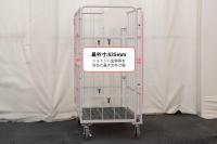 【新品】俺のカゴ台車　ベージュ　W1100×D800×H1700　上下観音扉付き【業界初の規格！】