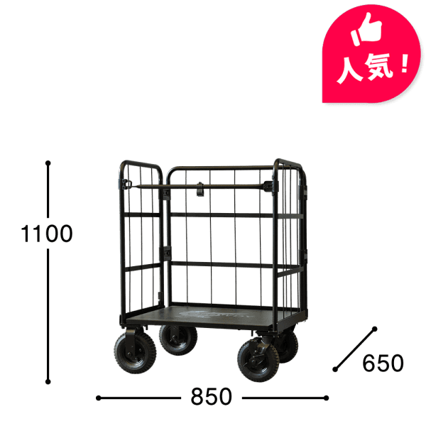 新品】 クロウディ ブラック W850×D650×H1100 | 台車屋五常