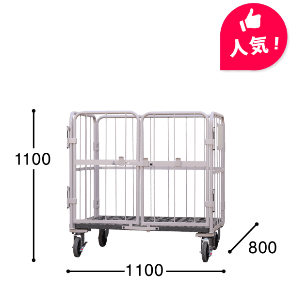 新品】天使のカゴ台車BIG ベージュ W1100×D800×H1100 観音扉付き【軽量