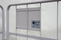 【販売終了】【お買い得品】【新品】俺のカゴ台車　アイボリー　W1100×D800×H1700