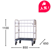 【新品】天使のカゴ台車　ベージュ　W850×D650×H1100　両面折りたたみ式【軽量・小型カゴ台車】