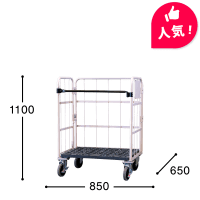 【新品】天使のカゴ台車　ベージュ　W850×D650×H1100　両面折りたたみ式【軽量・小型カゴ台車】