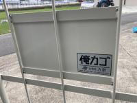 【販売終了】【GJサンクスセール品】【中古】俺のカゴ台車　アイボリー　W1100×D800×H1700