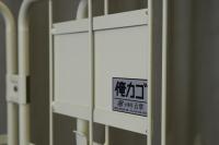 【販売終了】【アウトレット】俺のカゴ台車　アイボリー　W1100×D800×H1700　上下観音扉付き【限定1台】