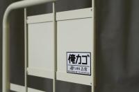 【販売終了】【アウトレット】俺のカゴ台車　W1100×D800×H1700