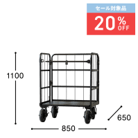 【セール対象品】【アウトレット】クロウディ ブラック W850×D650×H1100