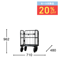 【セール対象品】【アウトレット】クロウディ mini ブラック W710×D480×H962