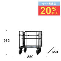 【セール対象品】【アウトレット】クロウディ LOW ブラック  W850×D650×H962