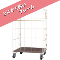 【販売終了】【受注生産品】俺のカゴ台車G-spec　W1100×D800×H1700【とにかく強いカゴ台車】【1ロット30台～】