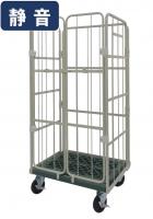 【販売終了】【新品】観音扉付きカゴ台車　L型ロールコンビテナー　KRC50J-PI　W800×D600×H1700【静音】