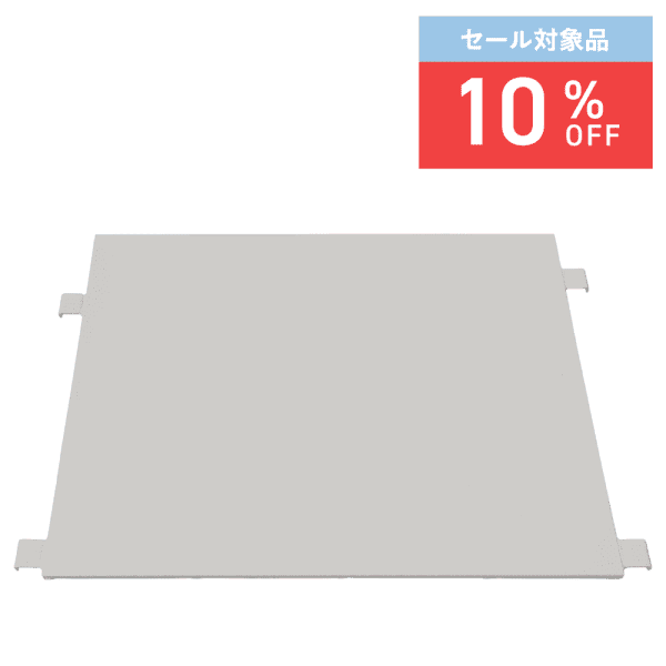 セール対象品】【新品】天使の中間棚 アイボリー W850×D650用 スチール