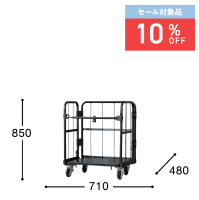 【セール対象品】【新品】天使のカゴ台車mini Light　ブラック　W710×D480×H850　アルミ製　耐荷重200kg　両面折りたたみ式【軽量・超小型カゴ台車】