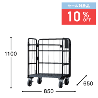 【セール対象品】【新品】天使のカゴ台車　ブラック　W850×D650×H1100　タフキャスター仕様　両面折りたたみ式【軽量・小型カゴ台車】