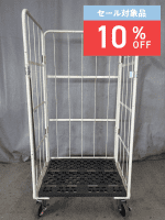 【セール対象品】【中古】俺のカゴ台車　アイボリー　W850×D650×H1700