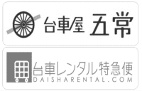 【新品】社名シール印刷サービス「シール屋 五常」1シート3枚