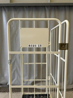 カゴ台車3枚1シート②