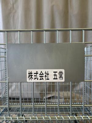 メッシュパレット2枚1シート①