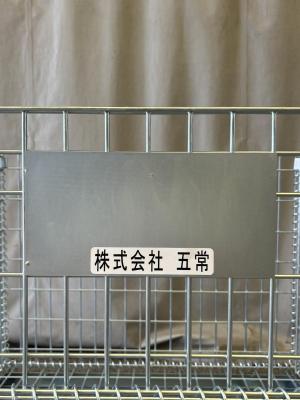 メッシュパレット3枚1シート①