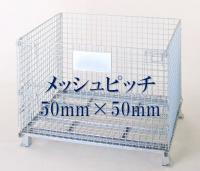 【販売終了】【アウトレット】メッシュパレット　W1200×D1000×H900　ピッチ50x50mm