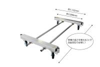 【新品】単管パイプ組立台車「TWIN800」 1セット（2フレーム）