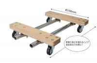 【新品】単管パイプ組立木製台車「TWIN480W」 1セット（2フレーム）