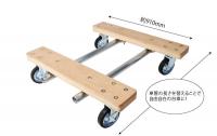 【新品】単管パイプ組立木製台車「TWIN800W」 1セット（2フレーム）