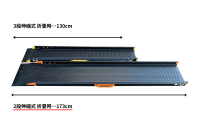 【アウトレット/限定2台】2段伸縮式 カゴ台車用スロープ【ハイエース/バン車両】