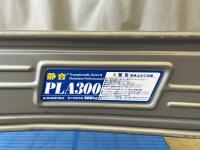 【販売終了】【中古】手押し台車　PLA300　ハンドル折りたたみ式　L910×W600mm