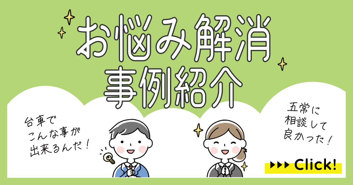 機材の運搬におすすめの台車（カート）はこれだ！ | 台車屋五常