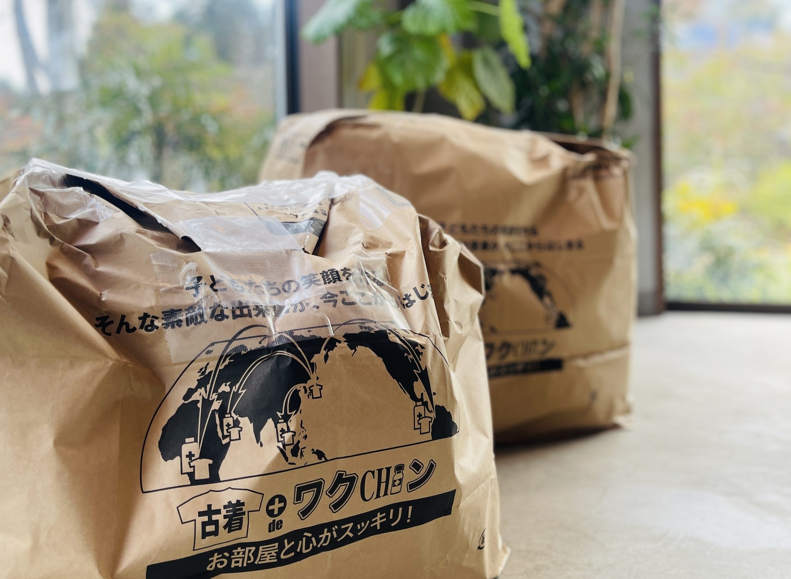 古着deワクチン